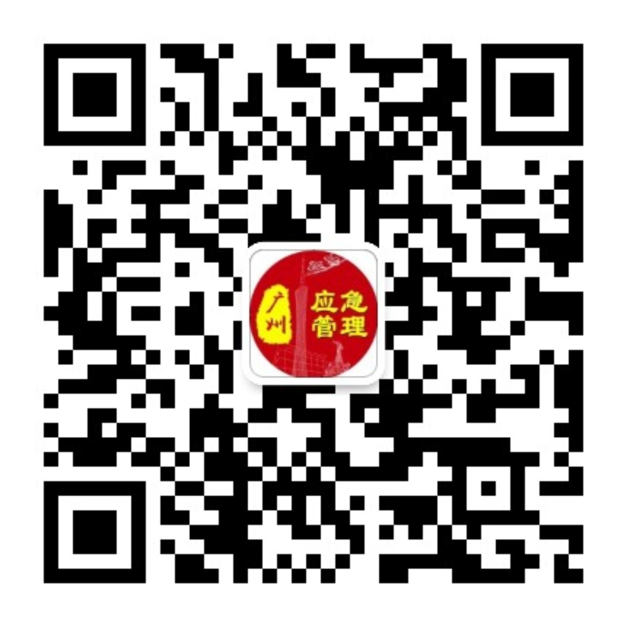 微信公眾號